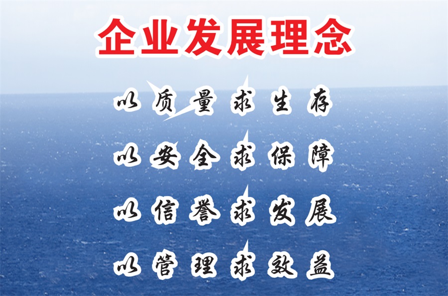 企業理念